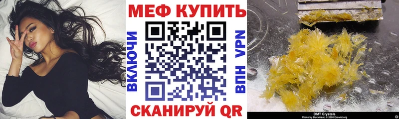 Магазин наркотиков Лениногорск Конопля  МЕФ  Бутират  ГАШИШ  КОКАИН 