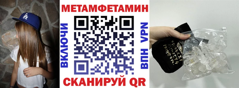 что такое   Лениногорск  нарко площадка как зайти  АМФ 98% 