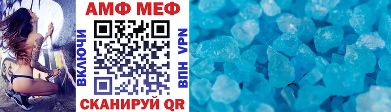 Амфетамин Розовый Лениногорск