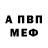 Кодеиновый сироп Lean Purple Drank Alexander Isaikin