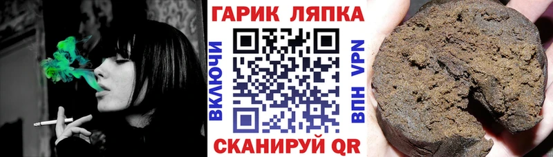 Гашиш убойный  Лениногорск 