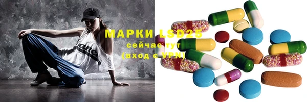 спиды Армянск