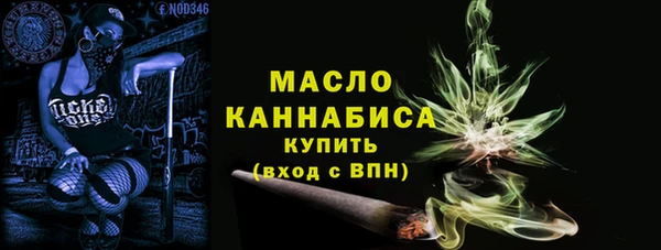 спиды Армянск