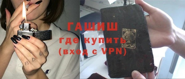 apvp Аркадак
