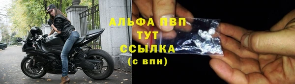 jwh Арсеньев