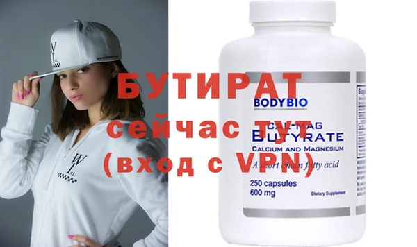 apvp Аркадак