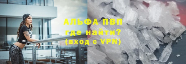 спиды Армянск