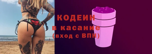 apvp Аркадак