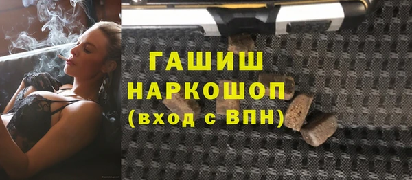 спиды Армянск