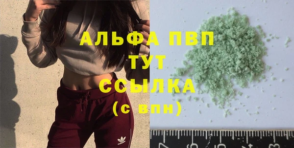 спиды Армянск