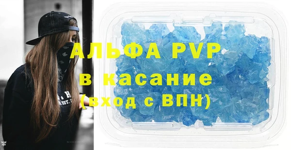 спиды Армянск