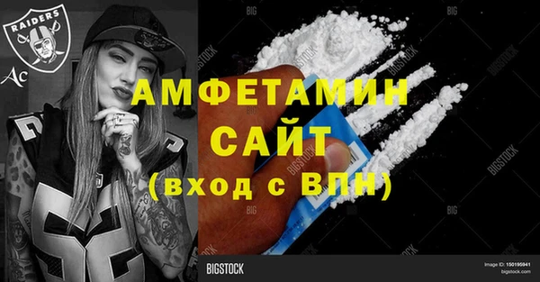 спиды Армянск