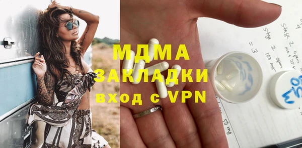 спиды Армянск