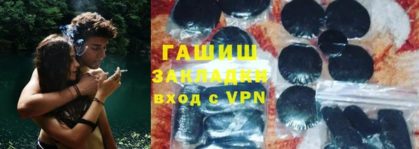 jwh Арсеньев