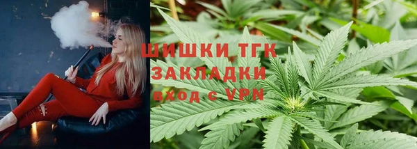 спиды Армянск
