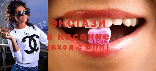 спиды Армянск