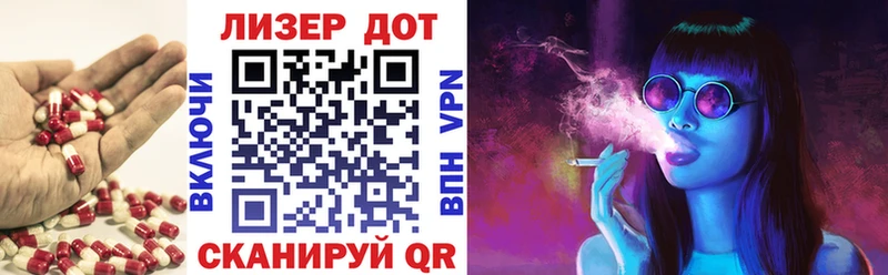 Лсд 25 экстази ecstasy  где продают   Лениногорск 