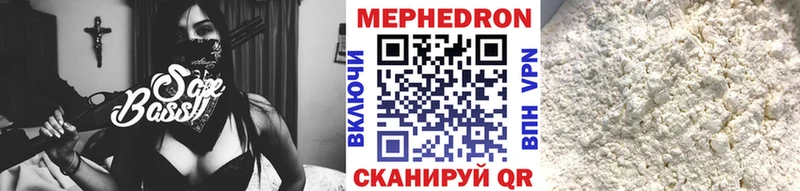 OMG   Лениногорск  Меф 4 MMC  купить  