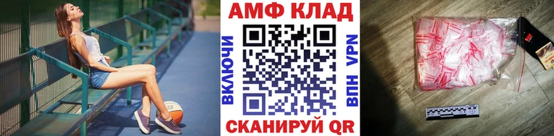 Первитин Декстрометамфетамин 99.9%  Лениногорск 
