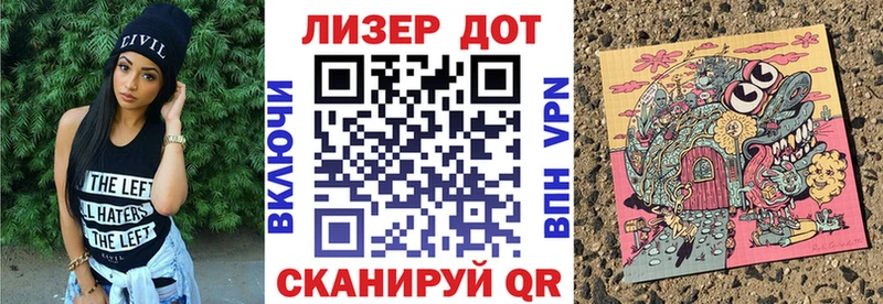 Марки NBOMe 1,8мг  Лениногорск 