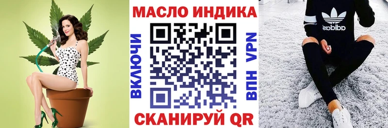ТГК жижа  Лениногорск 